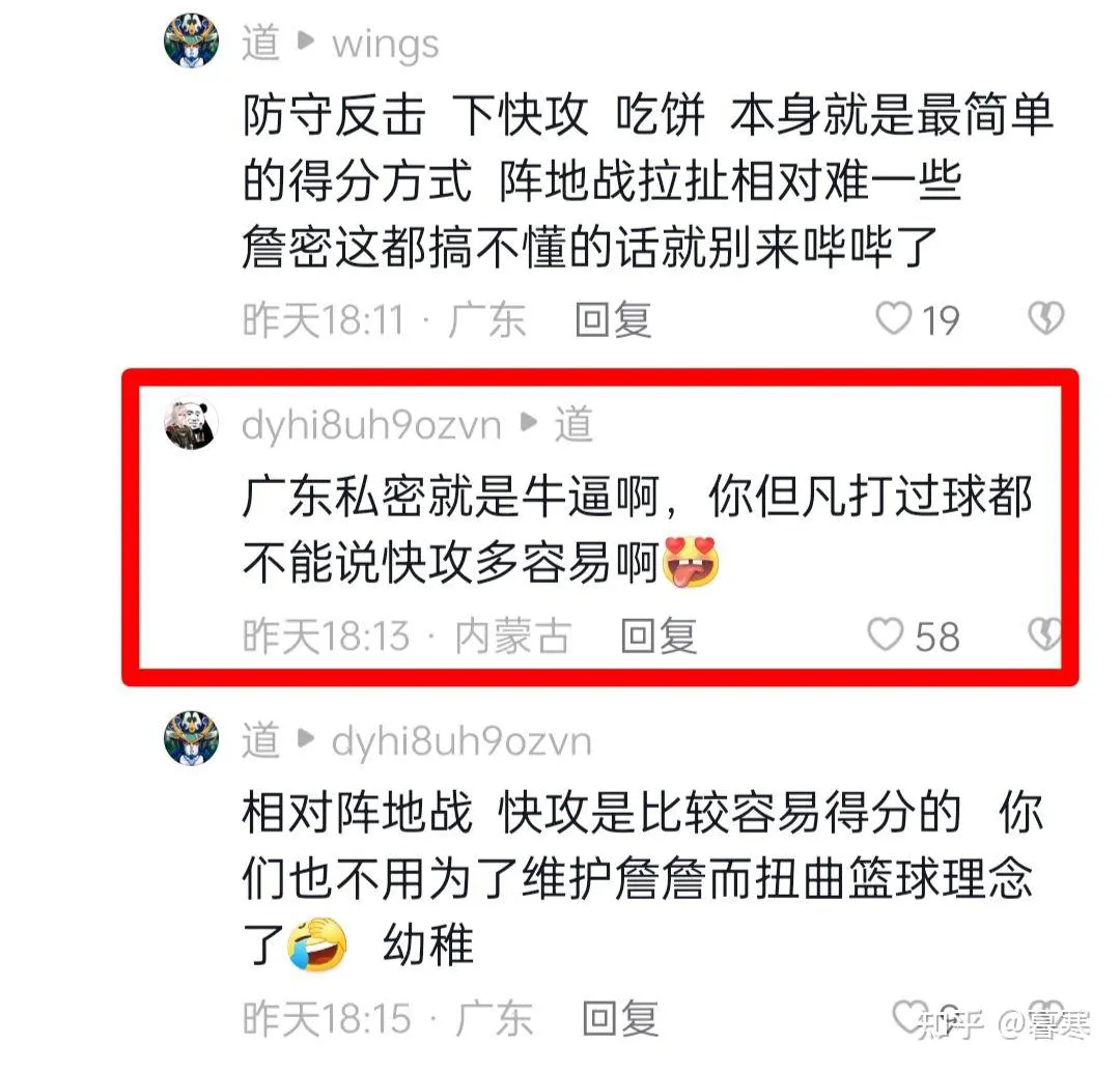 美国篮球训练计划一整套_1